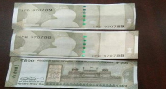 500 NOTE 2 ATM से निकले 500 रुपये के नोट से गायब हुई गांधी की तस्वीर