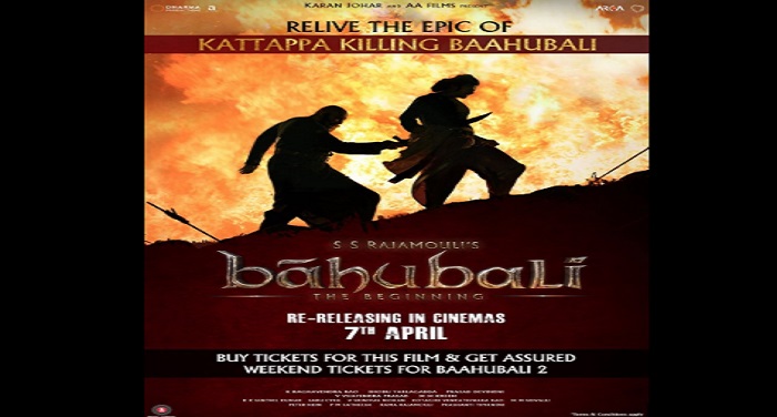 bahubali बाहुबली के इस गाने का प्रोमो रिलीज होते ही हुआ वायरल