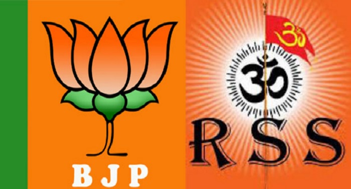 bjp rss नवाबी नगरी में लगेगा RSS और भाजपा नेताओं का जमावड़ा