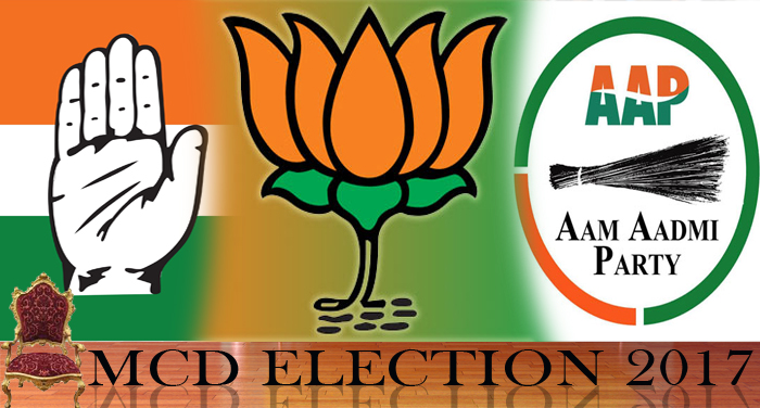 mcd fichar 1 एमसीडी चुनाव : कौन बनेगा दिल्ली का किंग...कमल, झाड़ू या फिर पंजा?