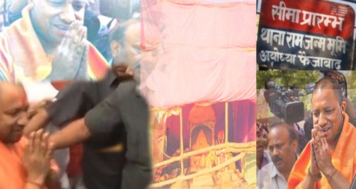 ayodhya yogi Exclusive: रामजन्मभूमि-बाबरी मामले में पक्षकारों के बीच मसौदा तय, खुलासा जल्द
