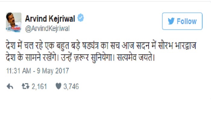 tweet दिल्ली विधानसभा सत्र में हंगामा, अरविंद केजरीवाल ने ट्वीट कर बड़े षड्यंत्र के खुलासे की बात कही