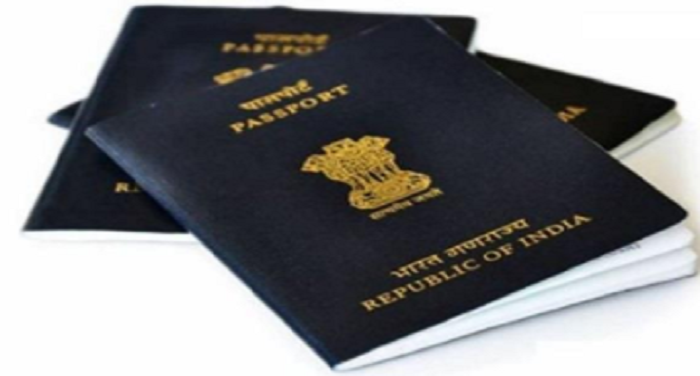 passport बिहार को विदेश मंत्रालय का बड़ा तोहफा