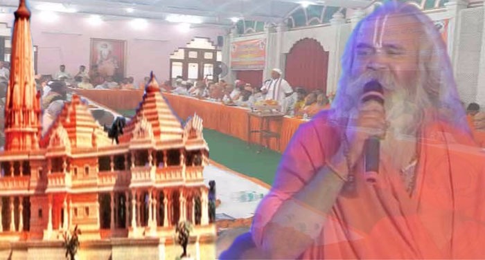 ram bilash das कानून बनाकर सरकार करे रामलला के मंदिर का निर्माण बोले डॉ राम बिलास दास वेदान्ती