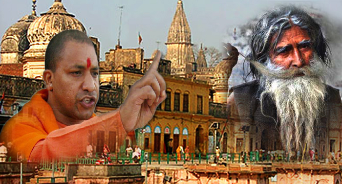 ayodhya 1 भारत खबर की खबर पर लगी मुहर 23 जून को भी हमने बताया था सीएम योगी जायेंगे अयोध्या