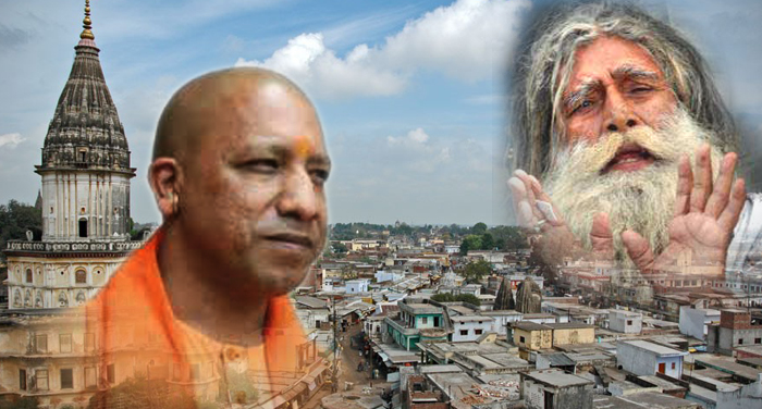 ayodhya 3 भारत खबर की खबर पर लगी मुहर 23 जून को भी हमने बताया था सीएम योगी जायेंगे अयोध्या