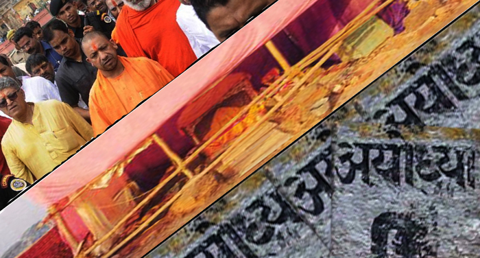 ayodhya 8 आपसी सहमति से निकलेगा राम मंदिर मुद्दे का हल-सीएम योगी