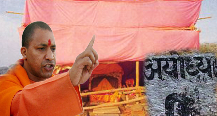 ayodhya 9 आपसी सहमति से निकलेगा राम मंदिर मुद्दे का हल-सीएम योगी