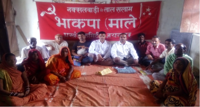 bhakpa भाकपा ने दिया किसानों की आत्महत्या को लेकर धरना