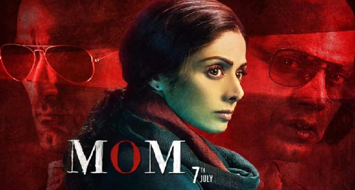 mom पाकिस्तान में श्रीदेवी की फिल्म मॉम को मिला अच्छा रिस्पांस