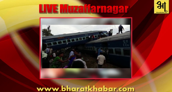 muzaffarnagar train.3 मुजफ्फरनगर: पटरी कटने से हुआ हादसा, ट्रैक के पास मिले कई औजार