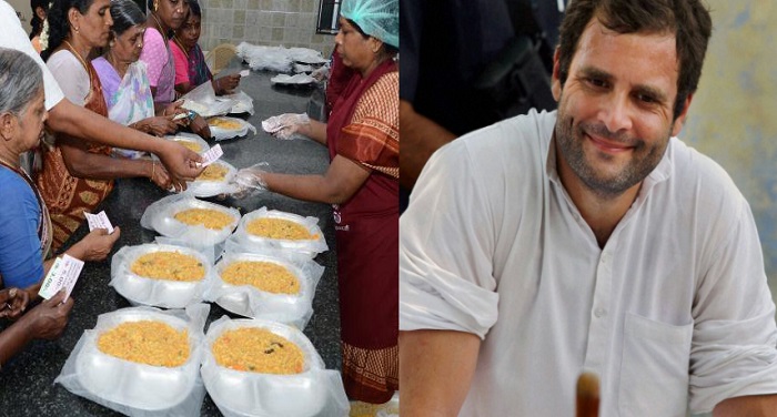rahul indira Katine कर्नाटक गरीबों को सस्ता भोजन मुहैया कराएगी सरकार , राहुल गांधी लॉन्च करेंगे इंदिरा कैटींन