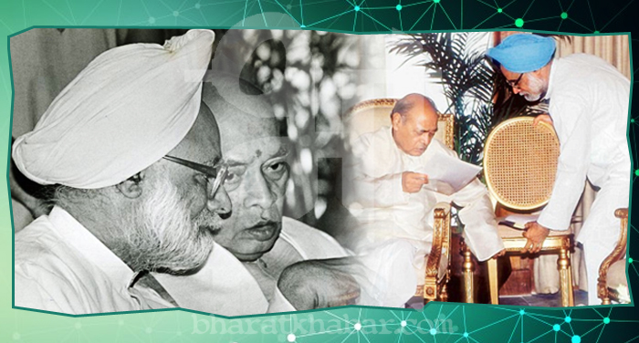 manmohan singh bday 5 जन्मदिन स्पेशल: पूर्व पीएम मनमोहन सिंह ने देश को आर्थिक संकट से निकालने में निभाई थी अहम भूमिका