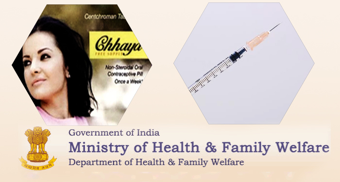 ministry of health and family welfare छाया और अंतरा के जरिए होगा अब गर्भ निरोध