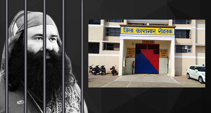 Ram Rahim, Make,headache, for other, Prisoners, by going, inside, jail,police, rohtak jail
