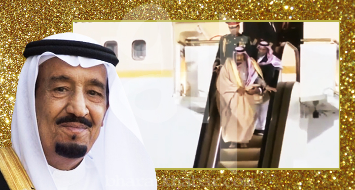 King of Saudi Arabia सऊदी के किंग का शाही अंदाज रह गया धरा, सोने की एस्कालेटर हुई खराब