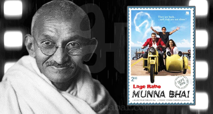 g 2 महात्मा गांधी और बॉलीवुड का गहरा रिश्ता