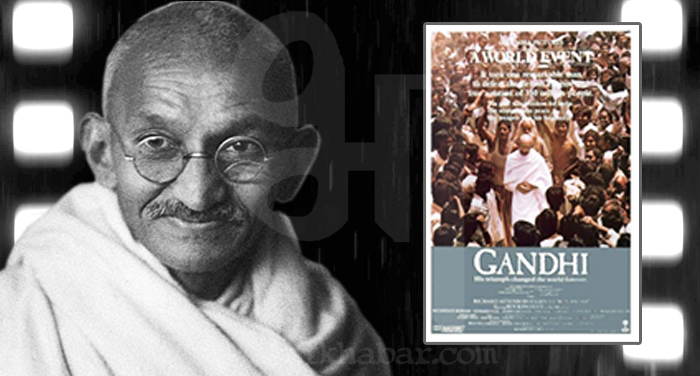 g 5 महात्मा गांधी और बॉलीवुड का गहरा रिश्ता