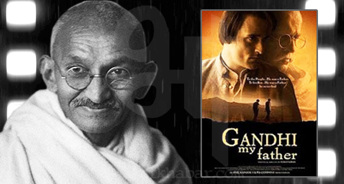 gandhi 6 महात्मा गांधी और बॉलीवुड का गहरा रिश्ता