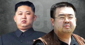 kim jong un and kim jong nam खुलासा : वीएक्स रसायन से की गई किम-नाम की हत्या