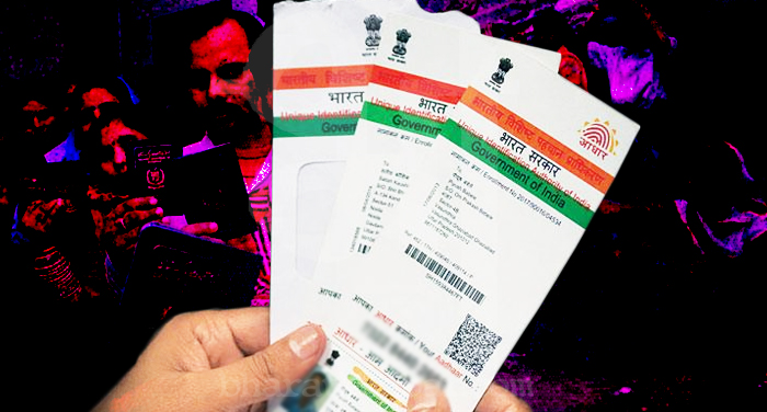 pakistani hindu केंद्र सरकार ने 431 पाक हिंदुओं को आधार कार्ड बनवाने की इजाजत दी