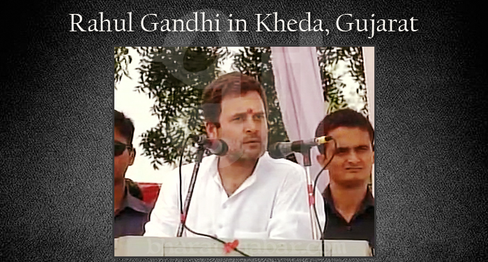 rahul gandhi 2 गुजरात यात्रा: राहुल का वार, 'जीएसटी से बढ़ी देश में बेरोजगारी'
