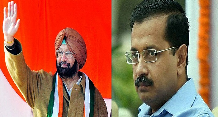 Amarinder Singh पंजाब के मुख्यमंत्री ने केजेरीवाल पर कसा तंज, बताया "अजीब व्यक्ति''