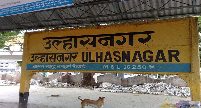 Ulhasnagar railway station Stationboard महाराष्ट्र: युवक पर चाइनीज कॉर्नर के मालिक ने फेंका खौलता हुआ तेल