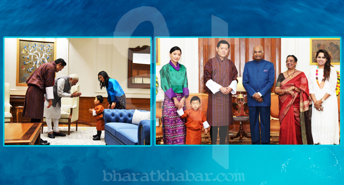bhutan भूटान नरेश ने की पीएम और राष्ट्रपति से मुलाकात, पीएम ने राजकुमार को भेट की फीफी की आधिकारिक फुटबॉल