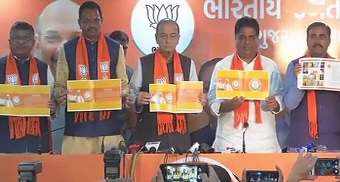 BJP manifesto गुजरात चुनाव: बीजेपी ने पहले चरण के मतदान से चंद घंटो पहले जारी किया अपना घोषणापत्र