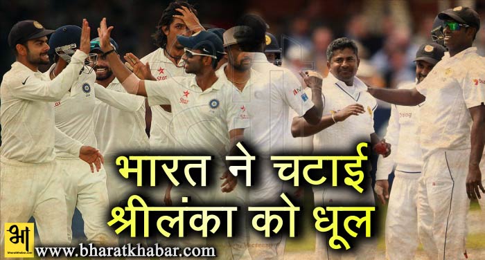 bharat 1 Ind vs Sri: भारत ने लगातार जीती 9वीं सीरीज, श्रीलंका को 1-0 से चटाई धूल