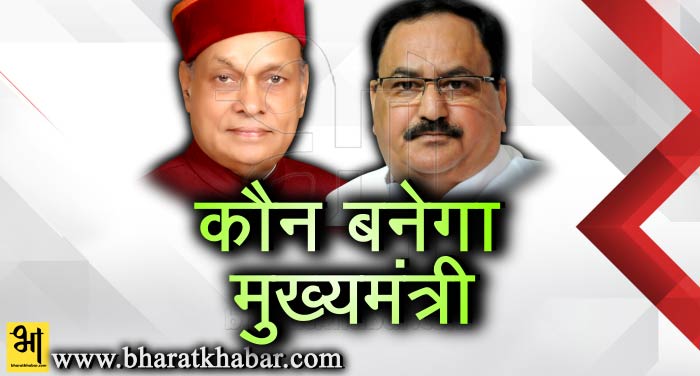 kon bane ka pm हिमाचल चुनाव में धूमल के हारने के बाद इन पर आईं मुख्यमंत्री चुनने की जिम्मेदारी