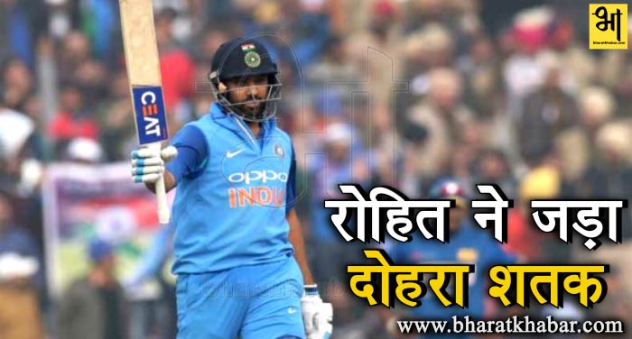rohit भारत-श्रीलंका मैच: रोहित शर्मा ने जड़ा दोहरा शतक, श्रीलंका के सामने 393 रनों का लक्ष्य