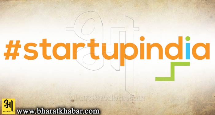 startup india उत्तराखंड: स्टार्ट-अप इंडिया के तहत केंद्र सरकार ने सूबे के 41आवेदनों को दी मान्यता