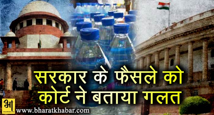 water botle केंद्र के फैसले को सुप्रीम कोर्ट ने नकारा, एमआरपी से ज्यादा रेट पर बिक सकती है पानी की बोतल