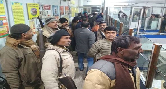 04 01 2018 bank बिहार: समस्तीपुर में बैंक कर्मचारियों को बनाया बंधक, बदमाश 52 लाख रुपये लेकर फरार