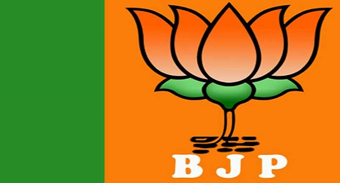 bjp 999992 लुधियाना नगर निगम चुनाव, बीजेपी ने जारी की 32 उम्मीदवारों की सूचि